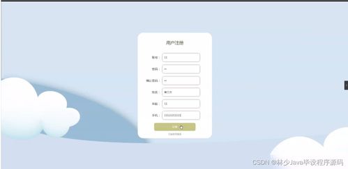 计算机毕业设计springboot健康管理系统1ii1u